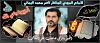 اضغط على الصورة لعرض أكبر. 

الإسم:	317507_479727185382302_1539677135_n.jpg 
مشاهدات:	841 
الحجم:	75.6 كيلوبايت 
الهوية:	1494