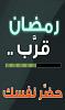اضغط على الصورة لعرض أكبر. 

الإسم:	179982_439522309403094_2104489804_n.jpg 
مشاهدات:	512 
الحجم:	8.8 كيلوبايت 
الهوية:	1585