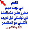 اضغط على الصورة لعرض أكبر. 

الإسم:	923553_537641696299752_268102740_n.jpg 
مشاهدات:	538 
الحجم:	45.4 كيلوبايت 
الهوية:	1586
