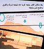 اضغط على الصورة لعرض أكبر. 

الإسم:	150206-080704.jpg 
مشاهدات:	577 
الحجم:	13.5 كيلوبايت 
الهوية:	2871