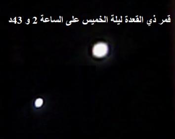 اضغط على الصورة لعرض أكبر. 

الإسم:	150827-023847.jpg 
مشاهدات:	3881 
الحجم:	6.3 كيلوبايت 
الهوية:	3412