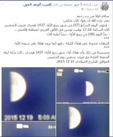 اضغط على الصورة لعرض أكبر. 

الإسم:	(98) فيسبوك.jpg 
مشاهدات:	1230 
الحجم:	12.4 كيلوبايت 
الهوية:	3836