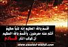 اضغط على الصورة لعرض أكبر. 

الإسم:	18813240_316146022140078_132866203033449385_n.jpg 
مشاهدات:	1359 
الحجم:	38.6 كيلوبايت 
الهوية:	4922