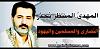 اضغط على الصورة لعرض أكبر. 

الإسم:	098 (2).jpg 
مشاهدات:	1336 
الحجم:	21.7 كيلوبايت 
الهوية:	5183