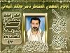 اضغط على الصورة لعرض أكبر. 

الإسم:	الامام ناصر محم&#1.jpg 
مشاهدات:	557 
الحجم:	37.0 كيلوبايت 
الهوية:	545