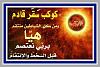 اضغط على الصورة لعرض أكبر. 

الإسم:	FB_IMG_1583315520664.jpg 
مشاهدات:	1364 
الحجم:	38.1 كيلوبايت 
الهوية:	6152