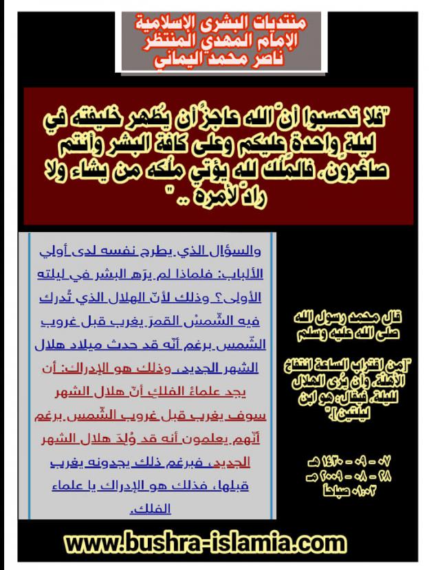 الاســـم:	94857798_2595169984133742_5869023770047414272_n.jpg
المشاهدات: 836
الحجـــم:	98.3 كيلوبايت