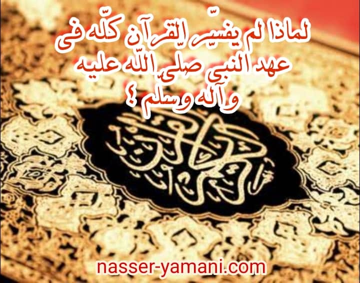 الاســـم:	92616935_159266808872329_3475860833005731840_n.jpg
المشاهدات: 808
الحجـــم:	77.3 كيلوبايت