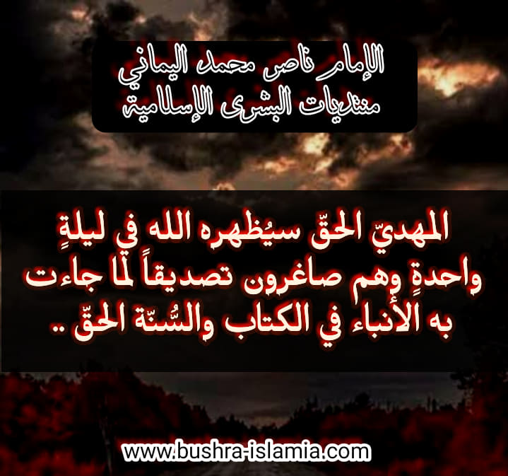 الاســـم:	93851404_226496462103634_6762380244675461120_n.jpg
المشاهدات: 792
الحجـــم:	81.5 كيلوبايت