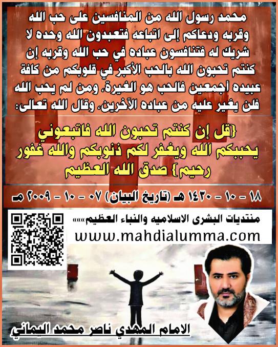 الاســـم:	IMG-20201020-WA0003.jpg
المشاهدات: 1285
الحجـــم:	107.5 كيلوبايت