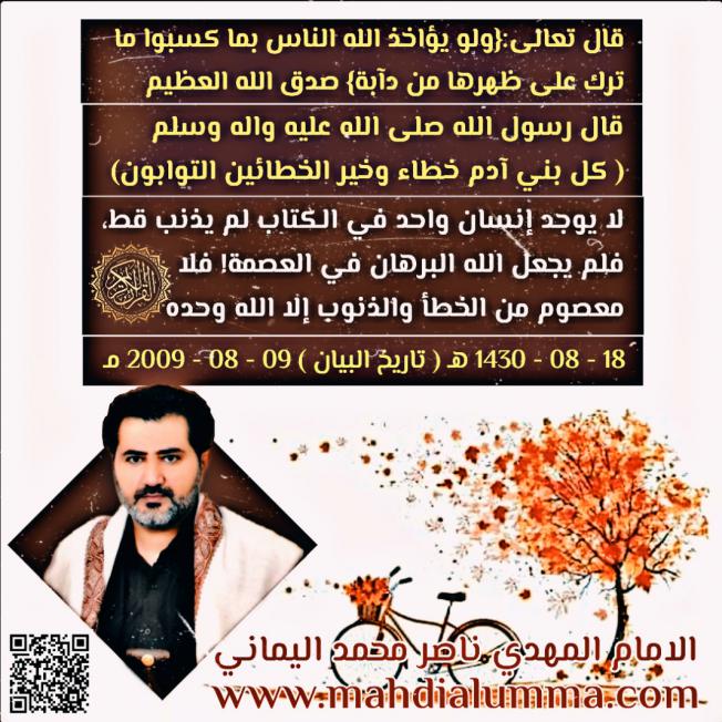 الاســـم:	IMG-20201103-WA0026.jpg
المشاهدات: 571
الحجـــم:	94.5 كيلوبايت