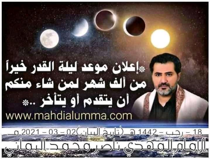 الاســـم:	FB_IMG_16159187836444656.jpg
المشاهدات: 484
الحجـــم:	67.2 كيلوبايت