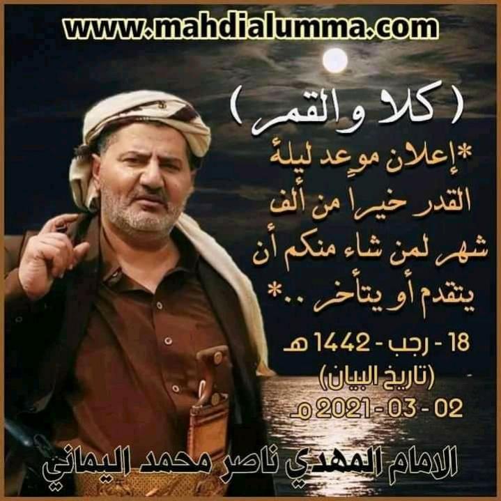 الاســـم:	FB_IMG_16159187541319598.jpg
المشاهدات: 497
الحجـــم:	74.4 كيلوبايت