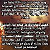 اضغط على الصورة لعرض أكبر. 

الإسم:	96823539-AB24-4061-BC95-02FAA1ADE337.jpg 
مشاهدات:	2122 
الحجم:	21.4 كيلوبايت 
الهوية:	7171
