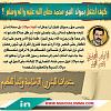 اضغط على الصورة لعرض أكبر. 

الإسم:	FB_IMG_1665190198055.jpg 
مشاهدات:	601 
الحجم:	68.0 كيلوبايت 
الهوية:	7712