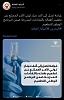اضغط على الصورة لعرض أكبر. 

الإسم:	٢٠٢٣٠٣١٣_٢٠١٦٥٧.jpg 
مشاهدات:	289 
الحجم:	65.7 كيلوبايت 
الهوية:	7865