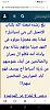 اضغط على الصورة لعرض أكبر. 

الإسم:	Screenshot_٢٠٢٣٠٤٠٣-١٦١٦٠٥_Opera beta.jpg 
مشاهدات:	537 
الحجم:	100.7 كيلوبايت 
الهوية:	7884