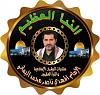 اضغط على الصورة لعرض أكبر. 

الإسم:	received_787389516415392.jpg 
مشاهدات:	1040 
الحجم:	18.4 كيلوبايت 
الهوية:	8135