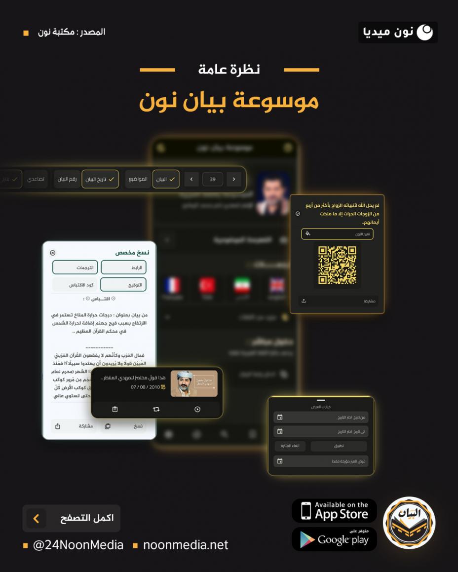 الاســـم:	نظرة عامة.jpg
المشاهدات: 4877
الحجـــم:	80.1 كيلوبايت