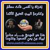 اضغط على الصورة لعرض أكبر. 

الإسم:	FB_IMG_16967665984696907.jpg 
مشاهدات:	820 
الحجم:	48.6 كيلوبايت 
الهوية:	8149