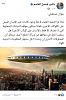 اضغط على الصورة لعرض أكبر. 

الإسم:	Screenshot_٢٠٢٤-٠٣-٢٠-١٥-٠١-٤٠-٧٨_a23b203fd3aafc6dcb84e438dda678b6.jpg 
مشاهدات:	283 
الحجم:	89.9 كيلوبايت 
الهوية:	8362