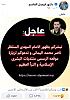 اضغط على الصورة لعرض أكبر. 

الإسم:	٢٠٢٤٠٣٢١_٠١٤٧٢٢.jpg 
مشاهدات:	276 
الحجم:	82.3 كيلوبايت 
الهوية:	8365