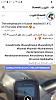 اضغط على الصورة لعرض أكبر. 

الإسم:	Screenshot_٢٠٢٤٠٦٠٧-١٩٤٦١٨_Lite.jpg 
مشاهدات:	365 
الحجم:	89.4 كيلوبايت 
الهوية:	8475