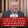اضغط على الصورة لعرض أكبر. 

الإسم:	FB_IMG_17224056538030778.jpg 
مشاهدات:	541 
الحجم:	60.6 كيلوبايت 
الهوية:	8542