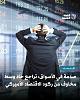 اضغط على الصورة لعرض أكبر. 

الإسم:	FB_IMG_17228909349242558.jpg 
مشاهدات:	1126 
الحجم:	74.6 كيلوبايت 
الهوية:	8546