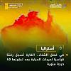 اضغط على الصورة لعرض أكبر. 

الإسم:	FB_IMG_17246967356078780.jpg 
مشاهدات:	250 
الحجم:	54.6 كيلوبايت 
الهوية:	8566