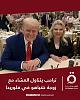 اضغط على الصورة لعرض أكبر. 

الإسم:	FB_IMG_17331880064766795.jpg 
مشاهدات:	323 
الحجم:	84.1 كيلوبايت 
الهوية:	8618