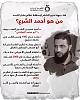 اضغط على الصورة لعرض أكبر. 

الإسم:	FB_IMG_17337732093463370.jpg 
مشاهدات:	111 
الحجم:	88.1 كيلوبايت 
الهوية:	8630