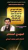 اضغط على الصورة لعرض أكبر. 

الإسم:	photo_2024-12-30_16-19-26.jpg 
مشاهدات:	649 
الحجم:	96.4 كيلوبايت 
الهوية:	8697