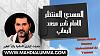 اضغط على الصورة لعرض أكبر. 

الإسم:	photo_2024-12-30_17-16-34.jpg 
مشاهدات:	829 
الحجم:	84.0 كيلوبايت 
الهوية:	8750