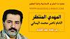 اضغط على الصورة لعرض أكبر. 

الإسم:	photo_2024-12-30_17-22-18.jpg 
مشاهدات:	273 
الحجم:	96.2 كيلوبايت 
الهوية:	8801