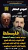 اضغط على الصورة لعرض أكبر. 

الإسم:	آتاه الله عِلم الكتاب القرآن العظيم.jpg 
مشاهدات:	66 
الحجم:	97.0 كيلوبايت 
الهوية:	8828