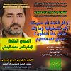 اضغط على الصورة لعرض أكبر. 

الإسم:	قال الله تعالى ( أَيَوَدُّ أَحَدُكُمْ أَنْ تَكُونَ ل?.jpg 
مشاهدات:	330 
الحجم:	19.5 كيلوبايت 
الهوية:	8833
