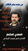 اضغط على الصورة لعرض أكبر. 

الإسم:	photo_2024-12-30_17-18-10.jpg 
مشاهدات:	257 
الحجم:	97.2 كيلوبايت 
الهوية:	8861