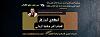 اضغط على الصورة لعرض أكبر. 

الإسم:	نسخة من Imam Mahdi Nasser Mohammed al-Yamani.jpg 
مشاهدات:	682 
الحجم:	74.9 كيلوبايت 
الهوية:	8873