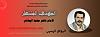 اضغط على الصورة لعرض أكبر. 

الإسم:	الله اكبر ولله الحمد.jpg 
مشاهدات:	964 
الحجم:	15.4 كيلوبايت 
الهوية:	8878