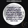 اضغط على الصورة لعرض أكبر. 

الإسم:	اشهد ان لا اله الا الله واشهد ان محمدا رسول الله خاتم .jpg 
مشاهدات:	286 
الحجم:	15.8 كيلوبايت 
الهوية:	8918
