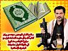 اضغط على الصورة لعرض أكبر. 

الإسم:	الامام المهدي.jpg 
مشاهدات:	556 
الحجم:	97.6 كيلوبايت 
الهوية:	945