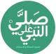الصورة الرمزية نورهم يسعى بين أيديهم